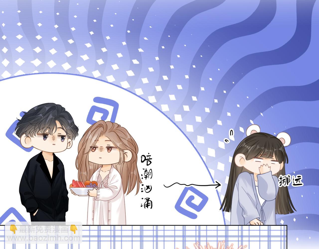 第二十六话 综艺进行中(1/2)-第48话