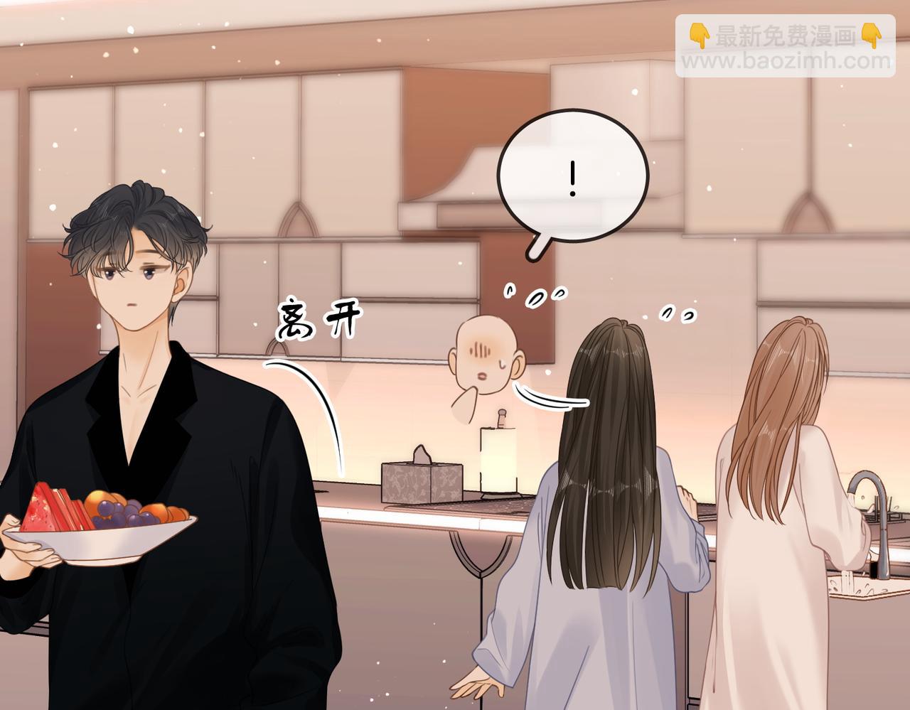 第二十六话 综艺进行中(1/2)-第48话