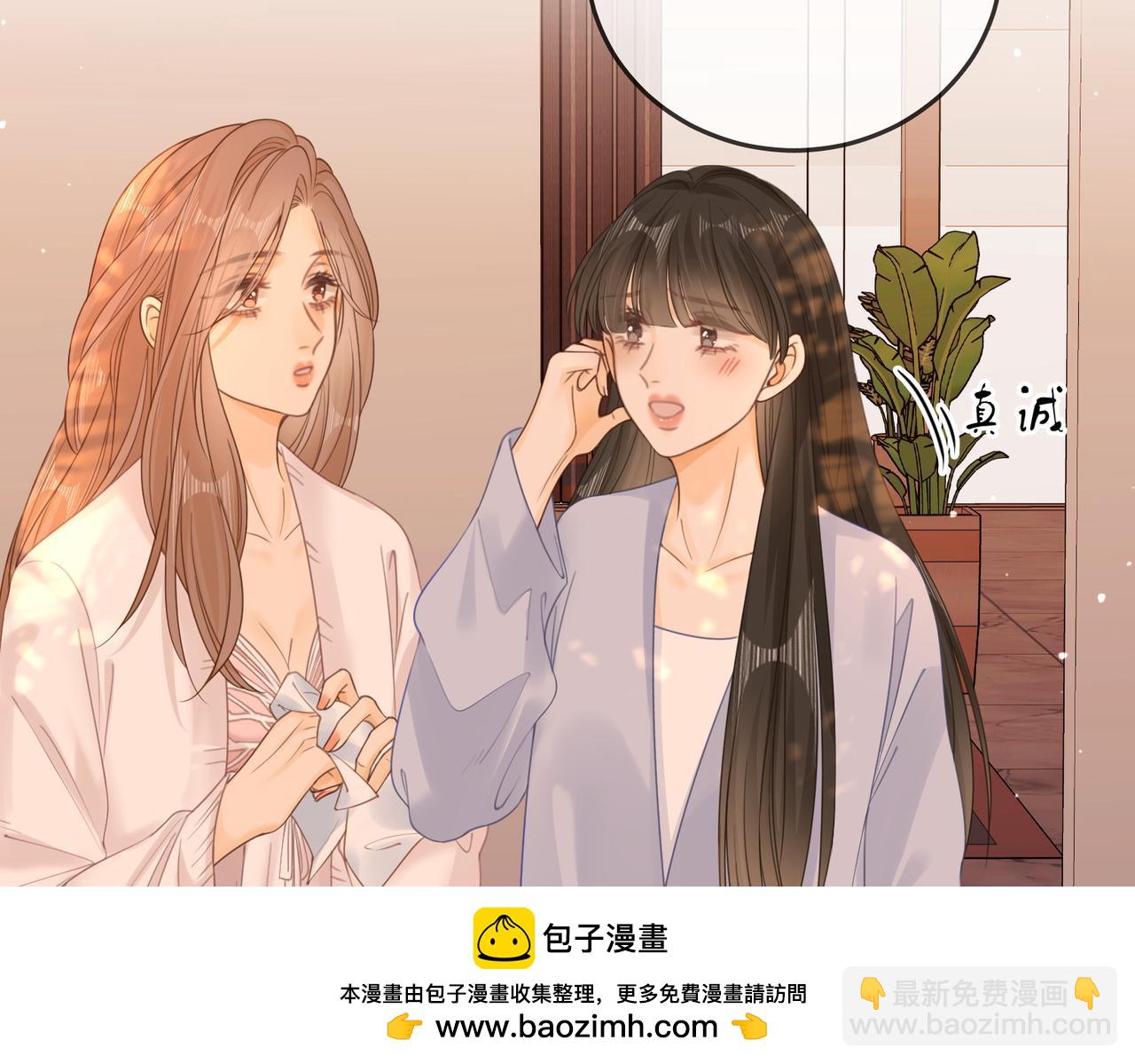 第二十六话 综艺进行中(1/2)-第48话