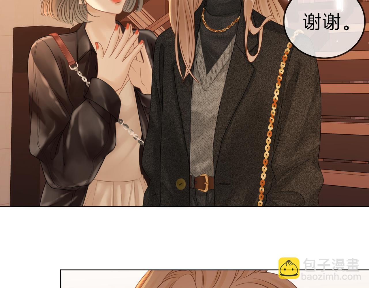 第二十八：年下小奶狗(1/3)-第50话