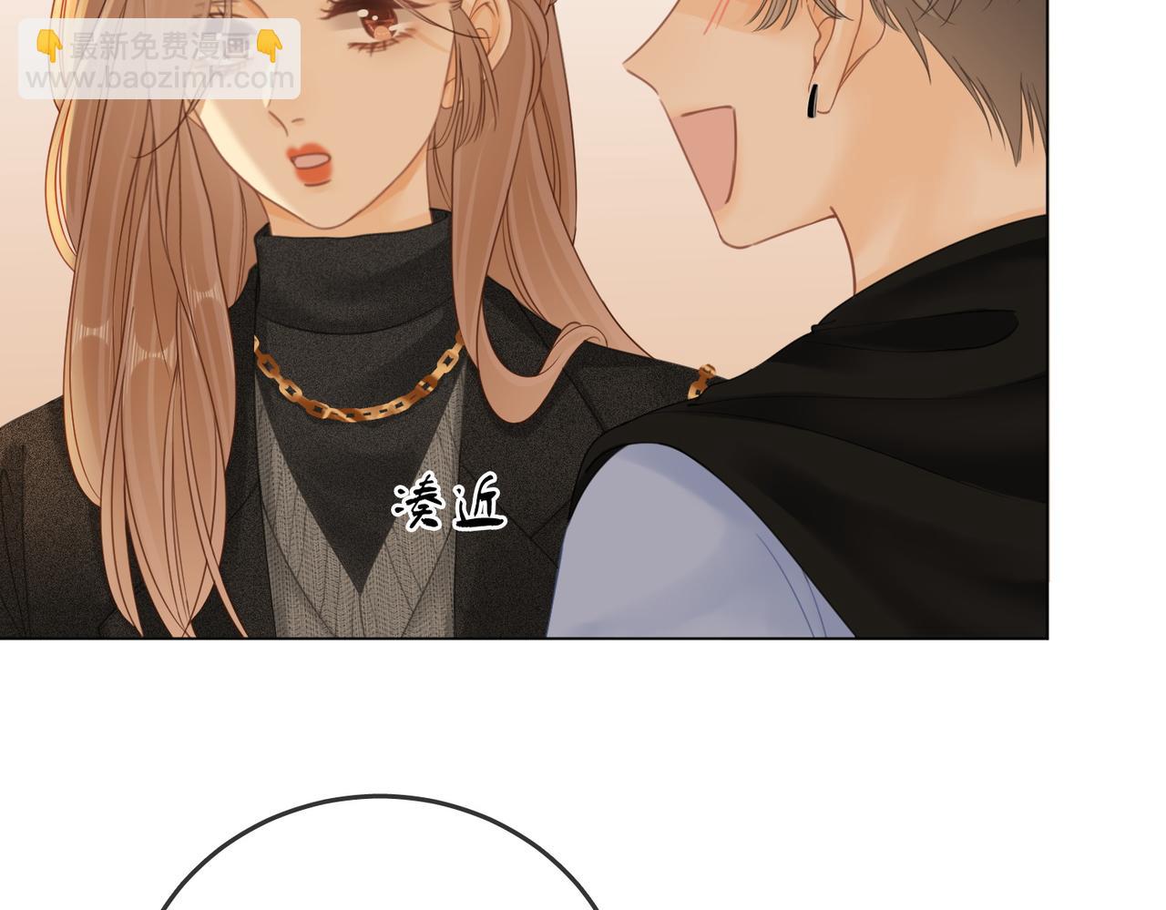 第二十八：年下小奶狗(1/3)-第50话