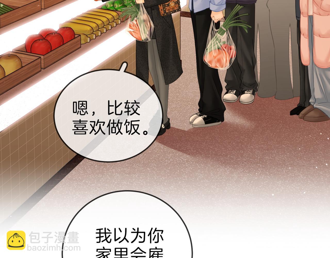 第二十八：年下小奶狗(1/3)-第50话