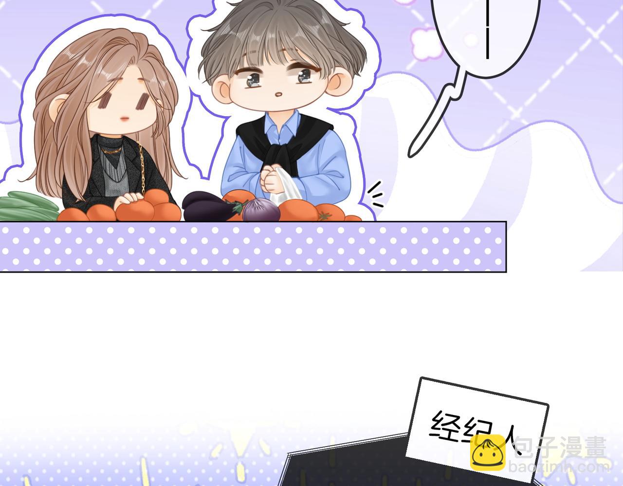 第二十八：年下小奶狗(1/3)-第50话