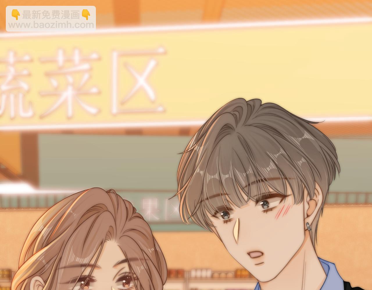 第二十八：年下小奶狗(1/3)-第50话