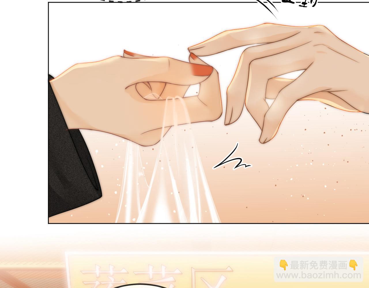 第二十八：年下小奶狗(1/3)-第50话