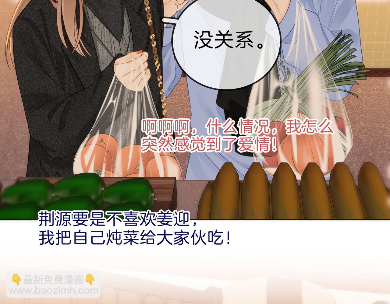 第二十八：年下小奶狗(1/3)-第50话