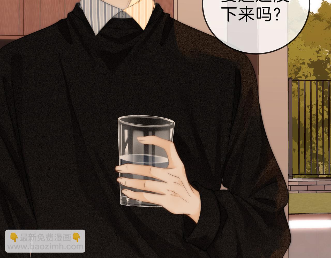 第二十八：年下小奶狗(1/3)-第50话