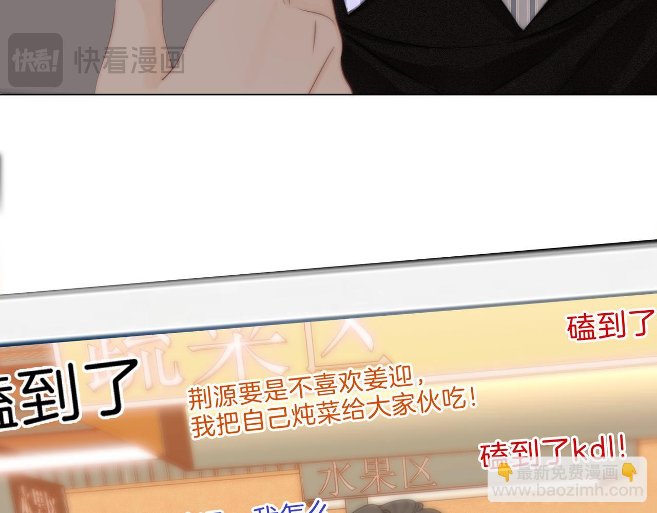 第二十八：年下小奶狗(1/3)-第50话