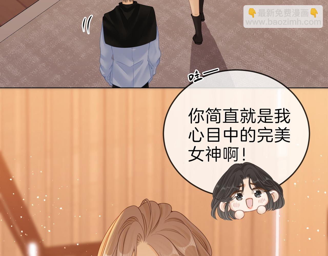 第二十八：年下小奶狗(1/3)-第50话