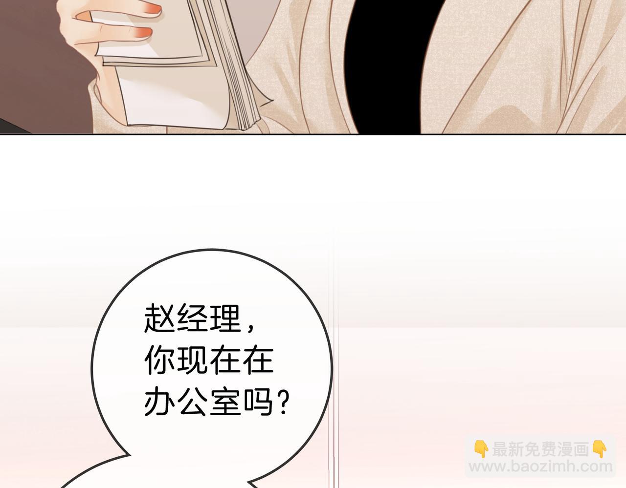 第六话：换人(1/3)-第6话