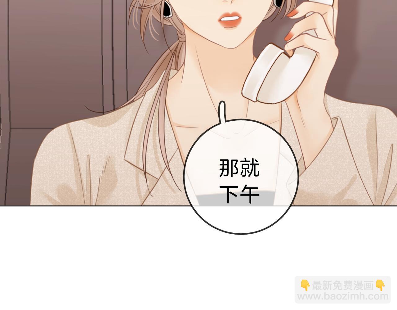 第六话：换人(1/3)-第6话