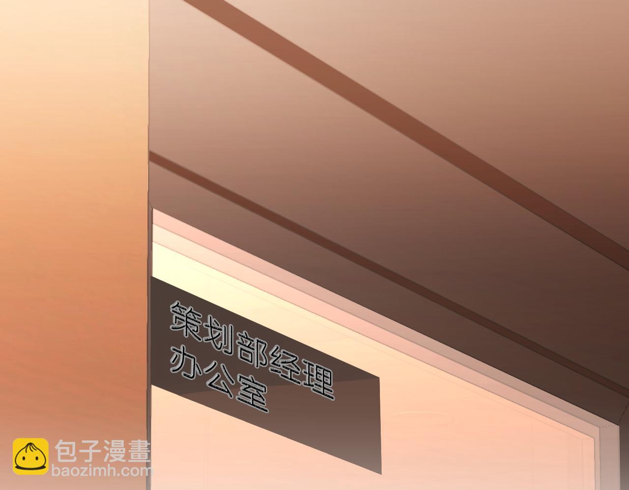 第六话：换人(1/3)-第6话