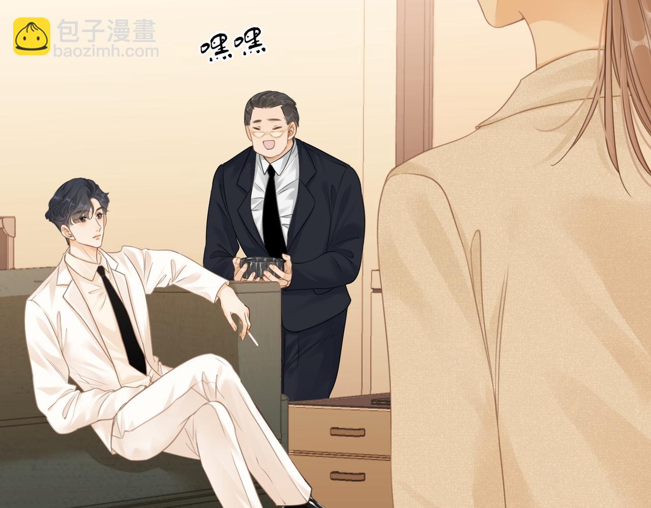 第六话：换人(1/3)-第6话