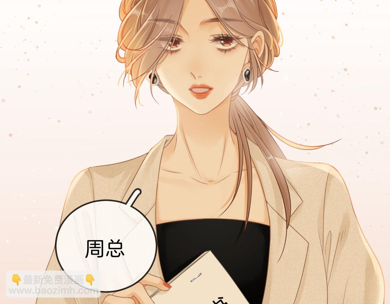 第六话：换人(1/3)-第6话