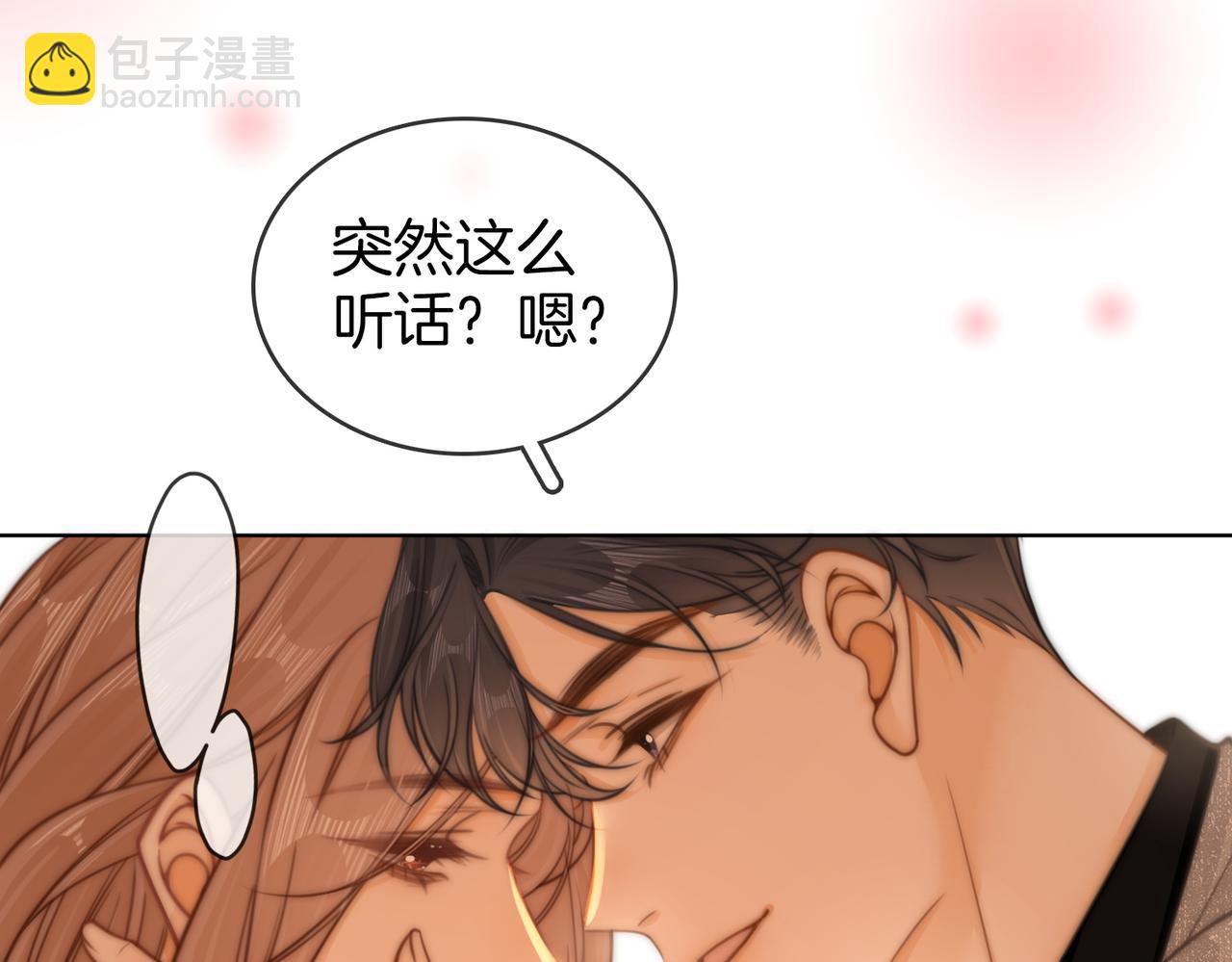 第三十话：噩梦惊醒(1/2)-第52话