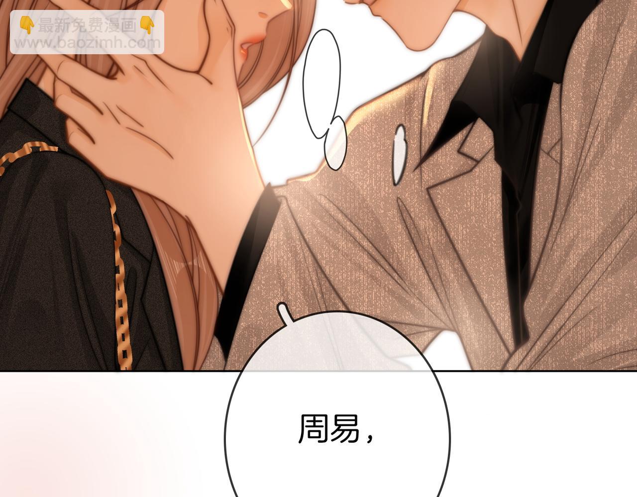 第三十话：噩梦惊醒(1/2)-第52话
