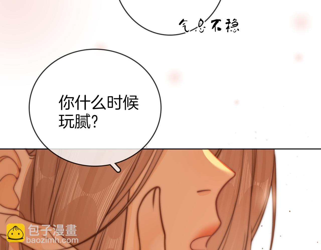 第三十话：噩梦惊醒(1/2)-第52话