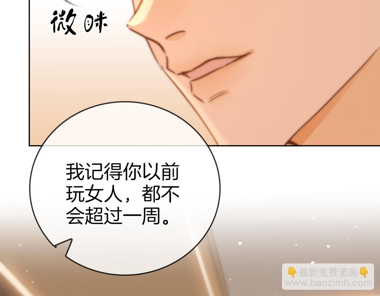 第三十话：噩梦惊醒(1/2)-第52话