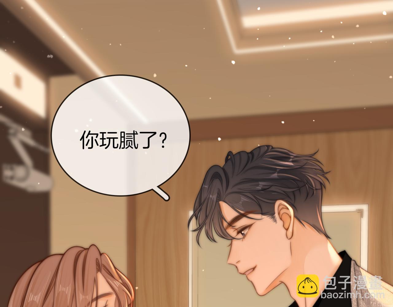 第三十话：噩梦惊醒(1/2)-第52话