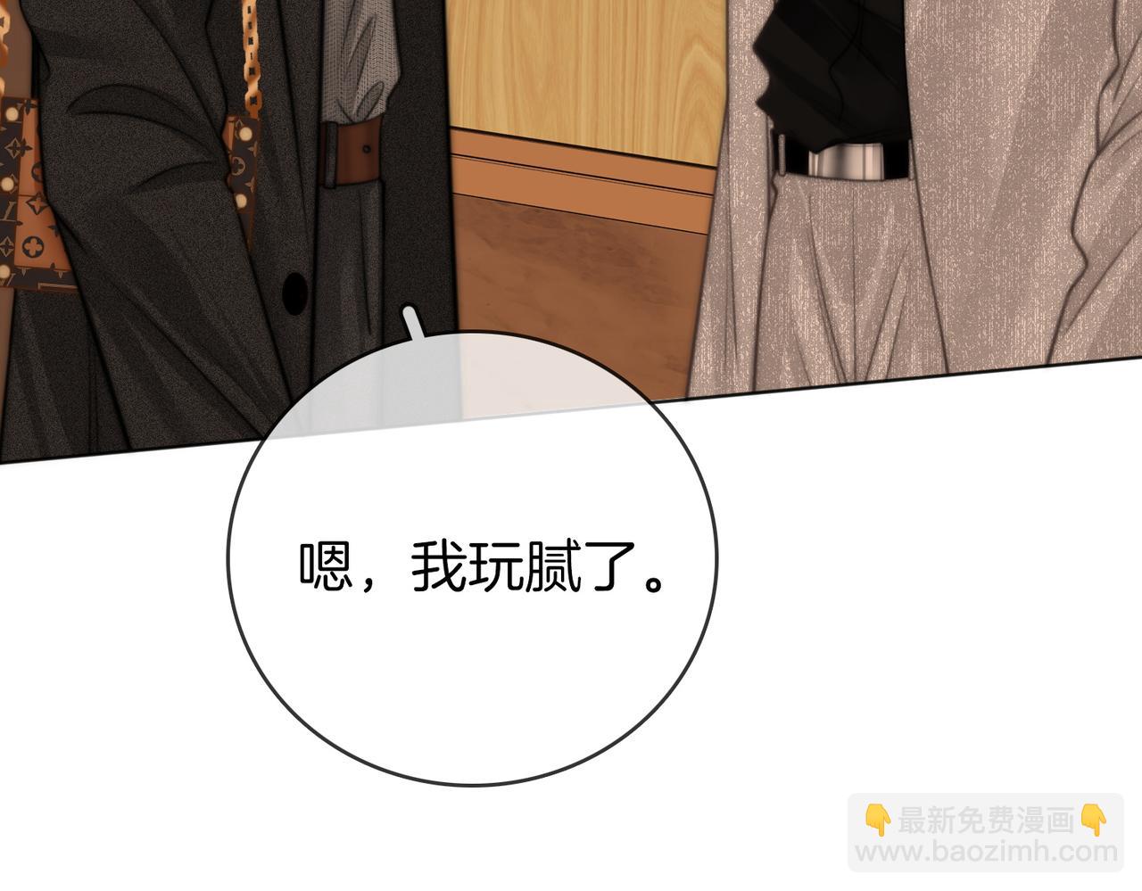 第三十话：噩梦惊醒(1/2)-第52话