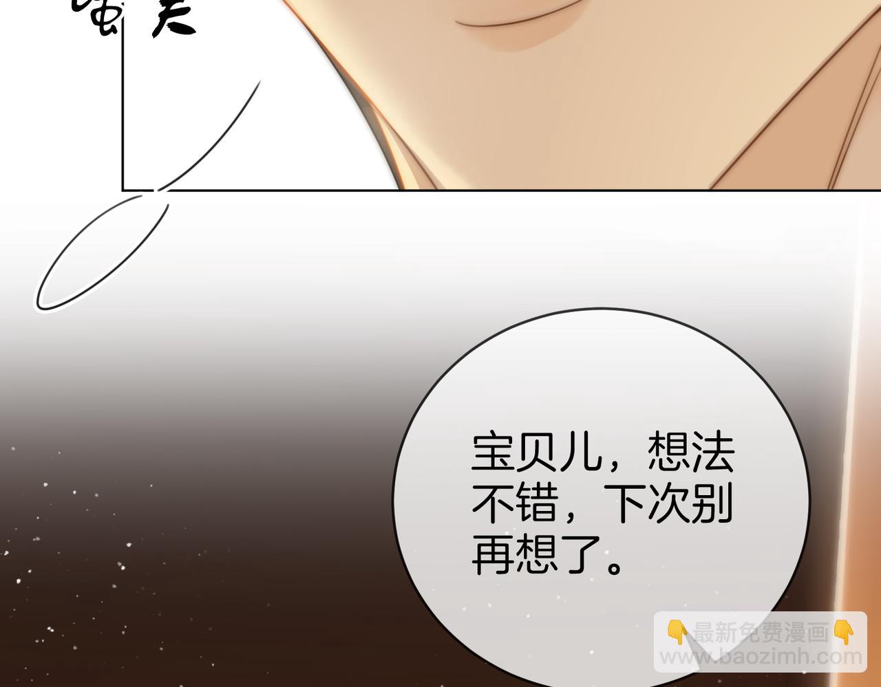 第三十话：噩梦惊醒(1/2)-第52话