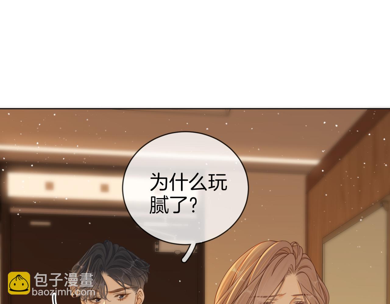 第三十话：噩梦惊醒(1/2)-第52话