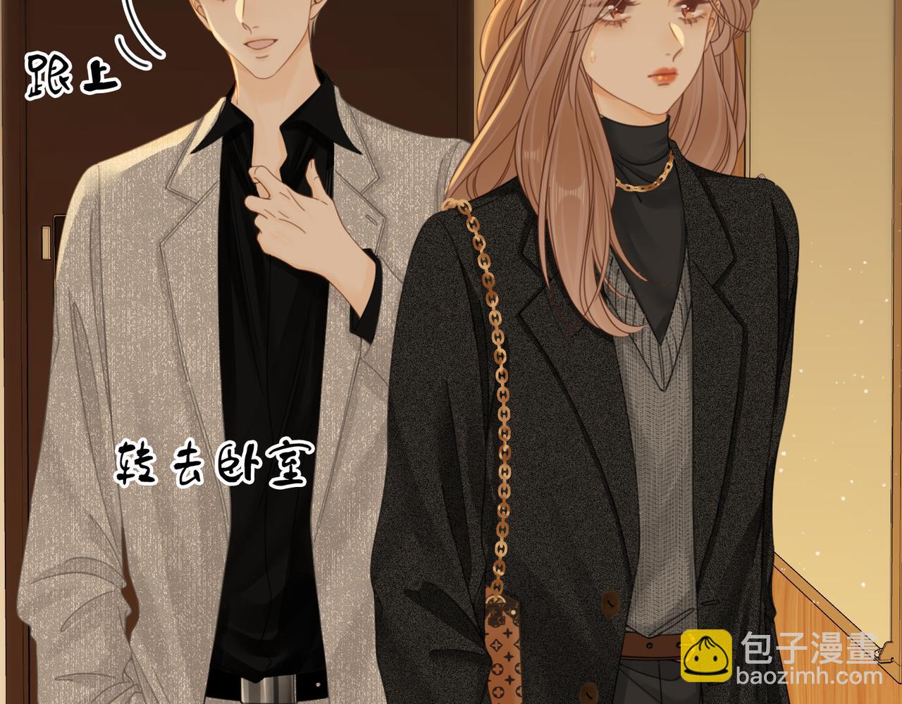 第三十话：噩梦惊醒(1/2)-第52话