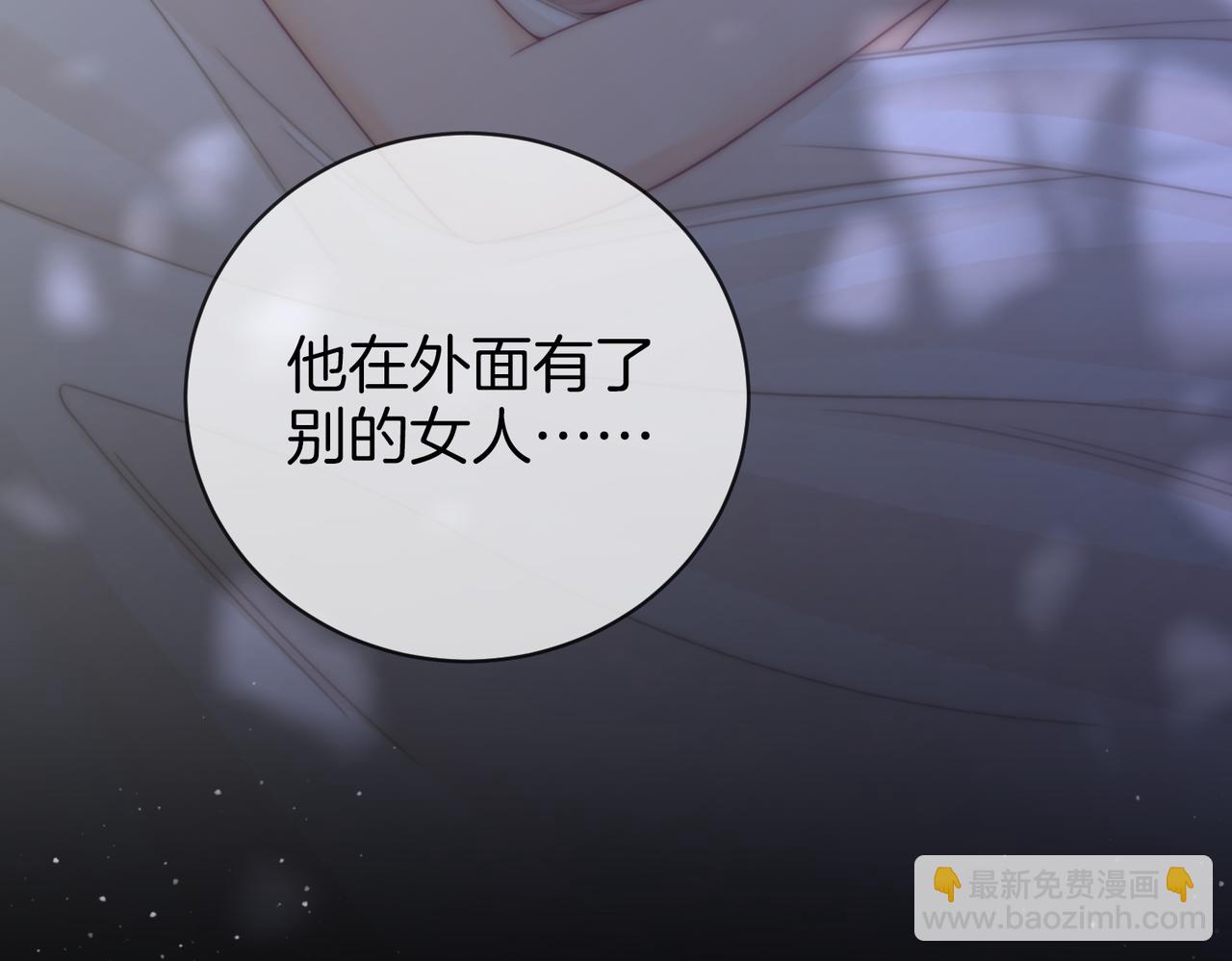 第三十话：噩梦惊醒(1/2)-第52话
