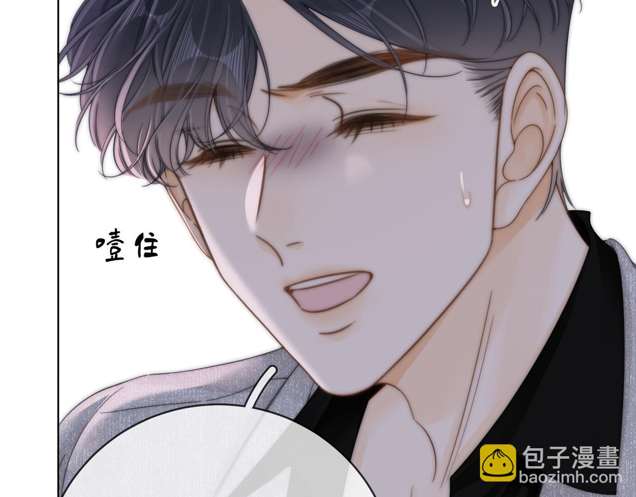 第三十话：噩梦惊醒(1/2)-第52话