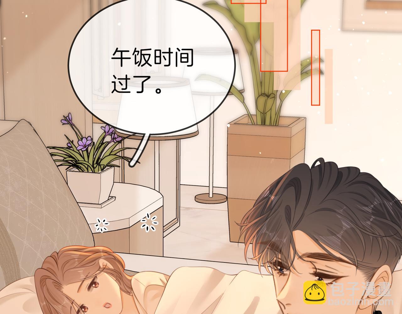 第三十二话：在聊什么？(1/2)-第54话