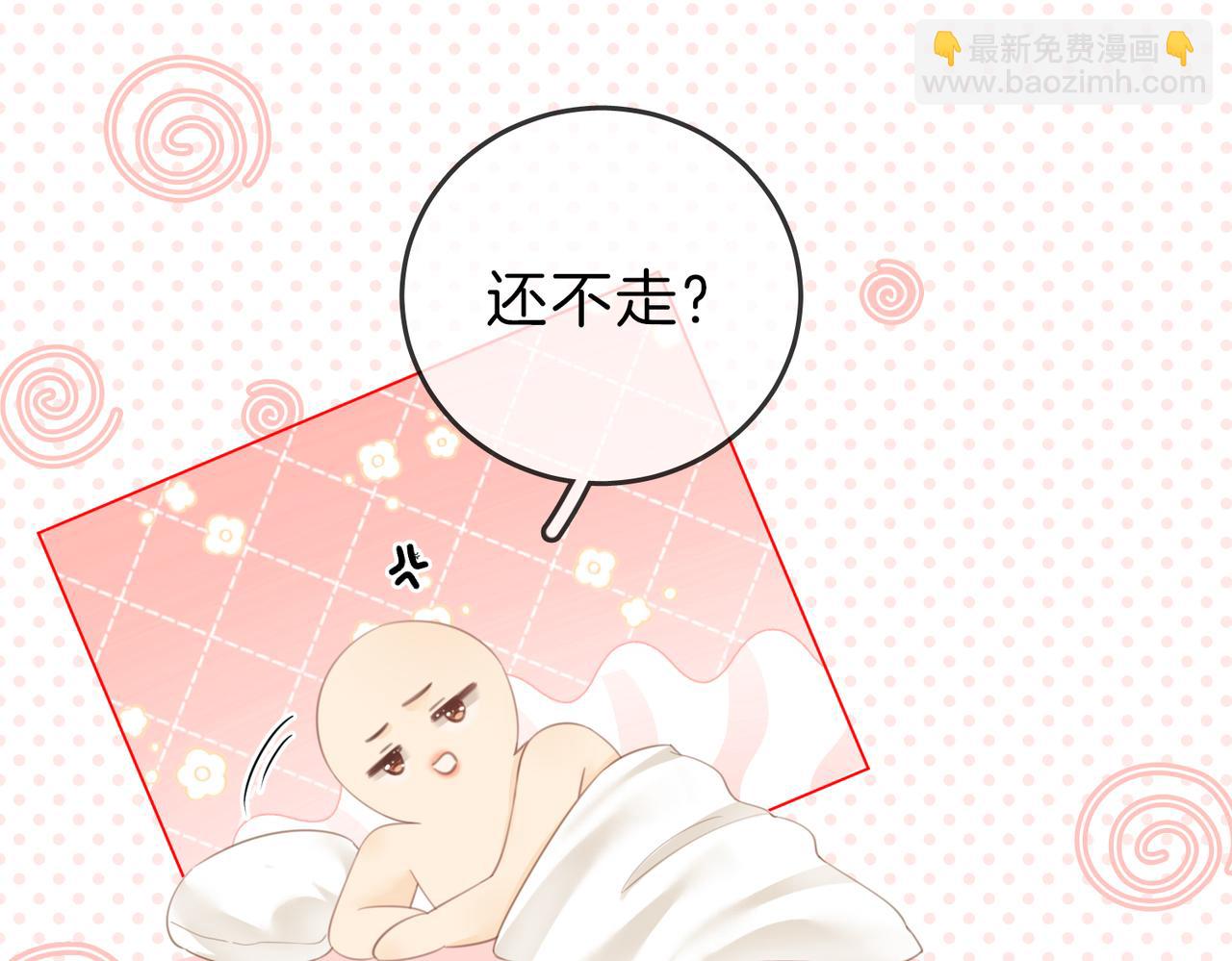 第三十二话：在聊什么？(1/2)-第54话