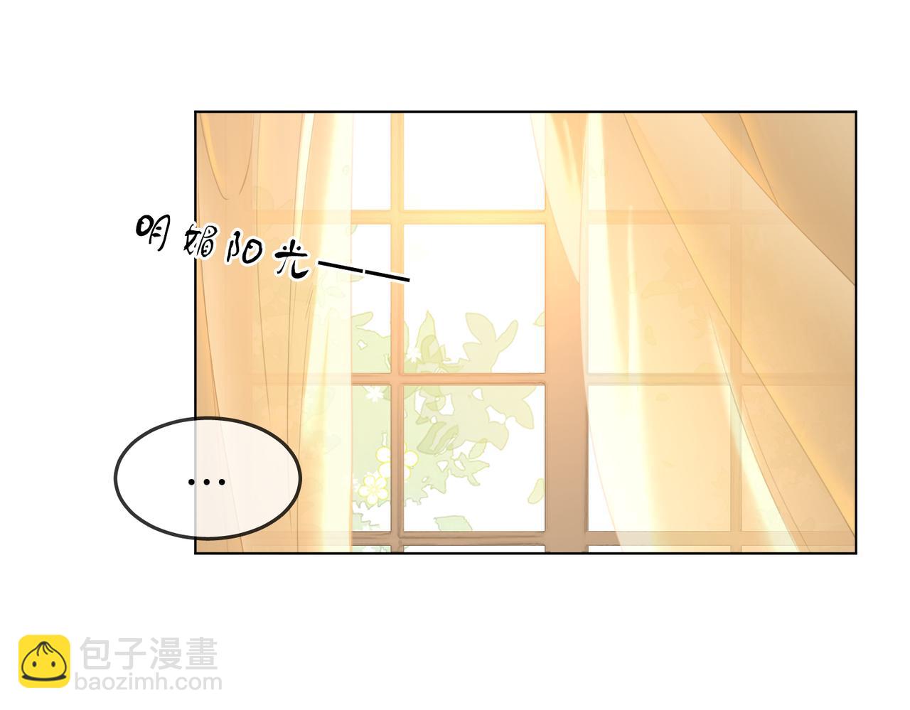 第三十二话：在聊什么？(1/2)-第54话