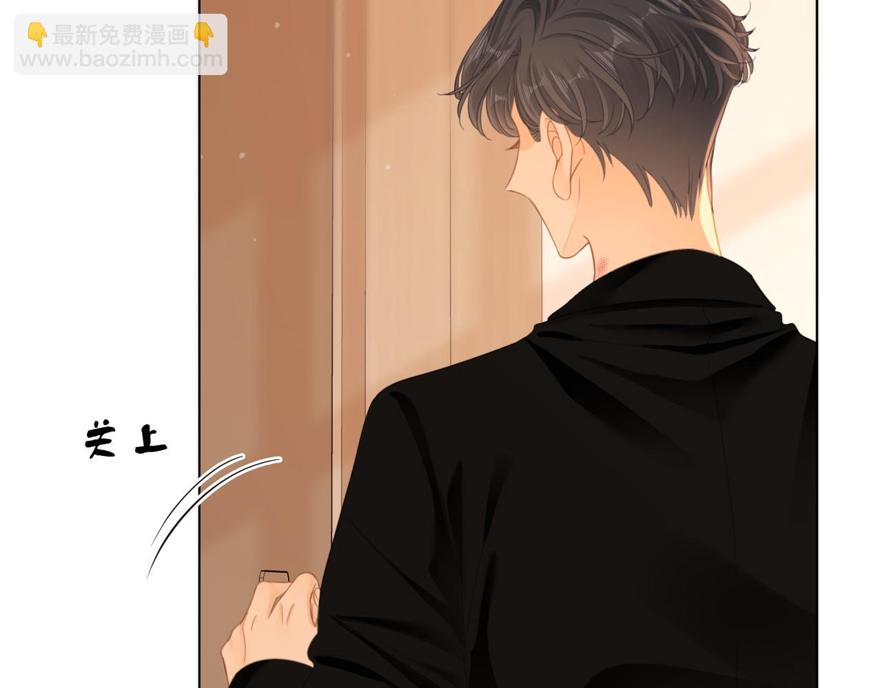 第三十二话：在聊什么？(1/2)-第54话