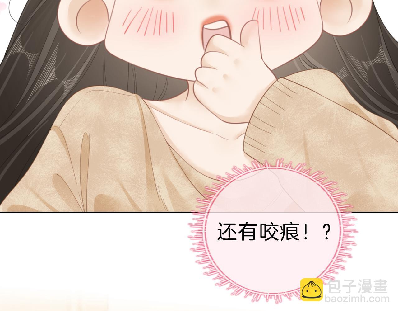 第三十二话：在聊什么？(1/2)-第54话
