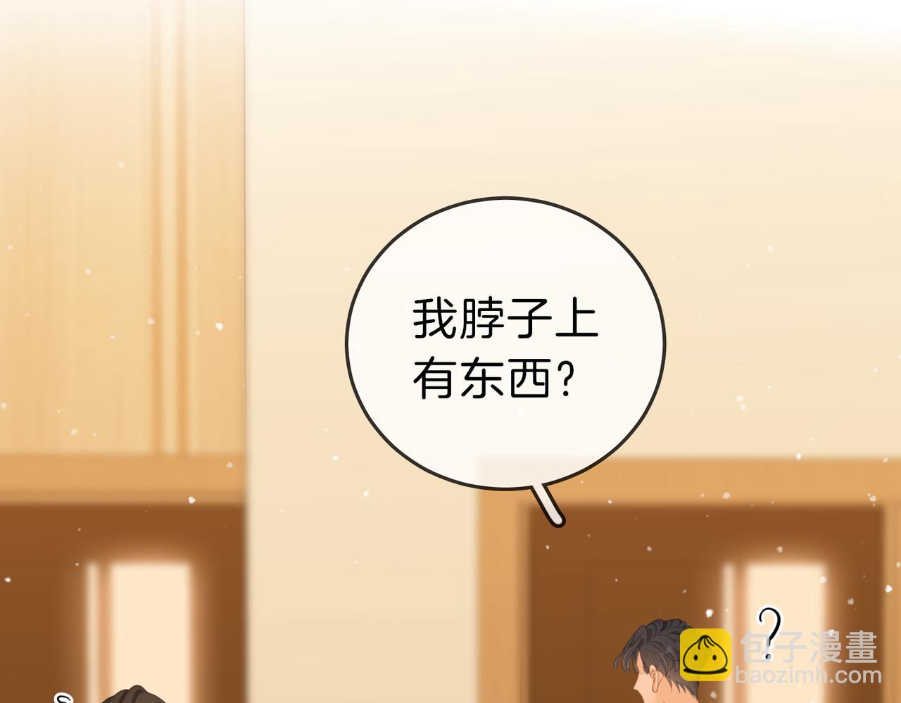 第三十二话：在聊什么？(1/2)-第54话