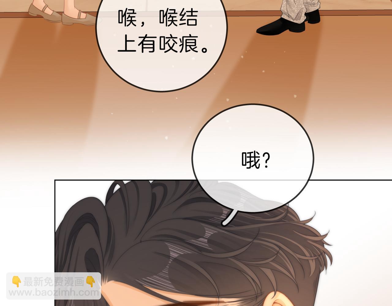 第三十二话：在聊什么？(1/2)-第54话