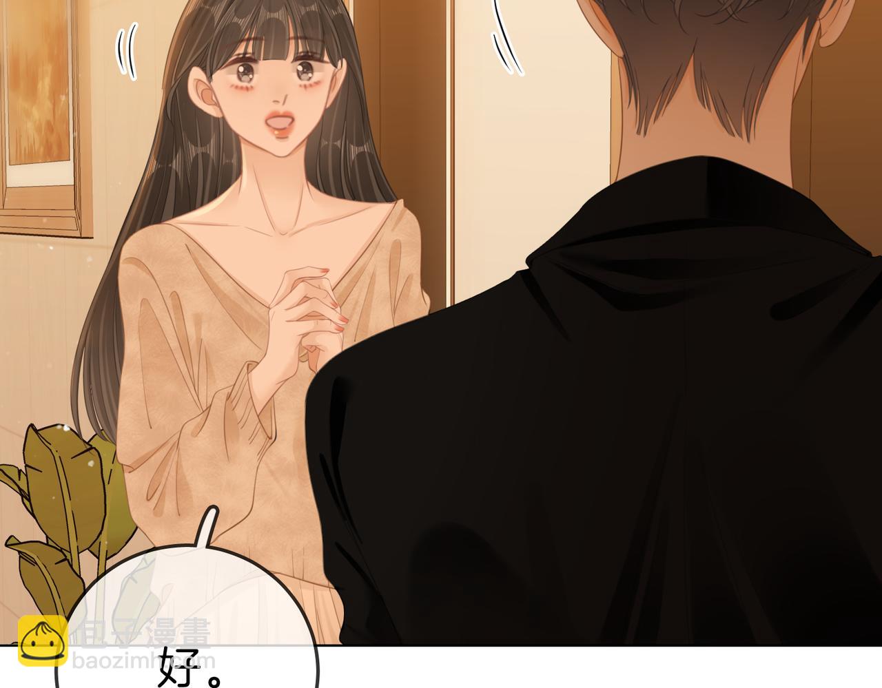 第三十二话：在聊什么？(1/2)-第54话