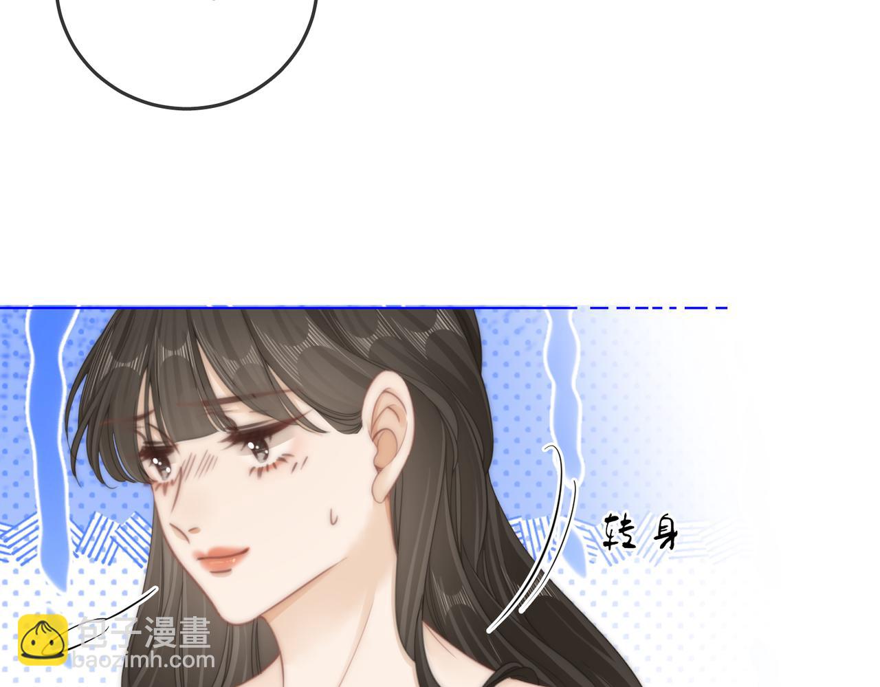 第三十二话：在聊什么？(1/2)-第54话