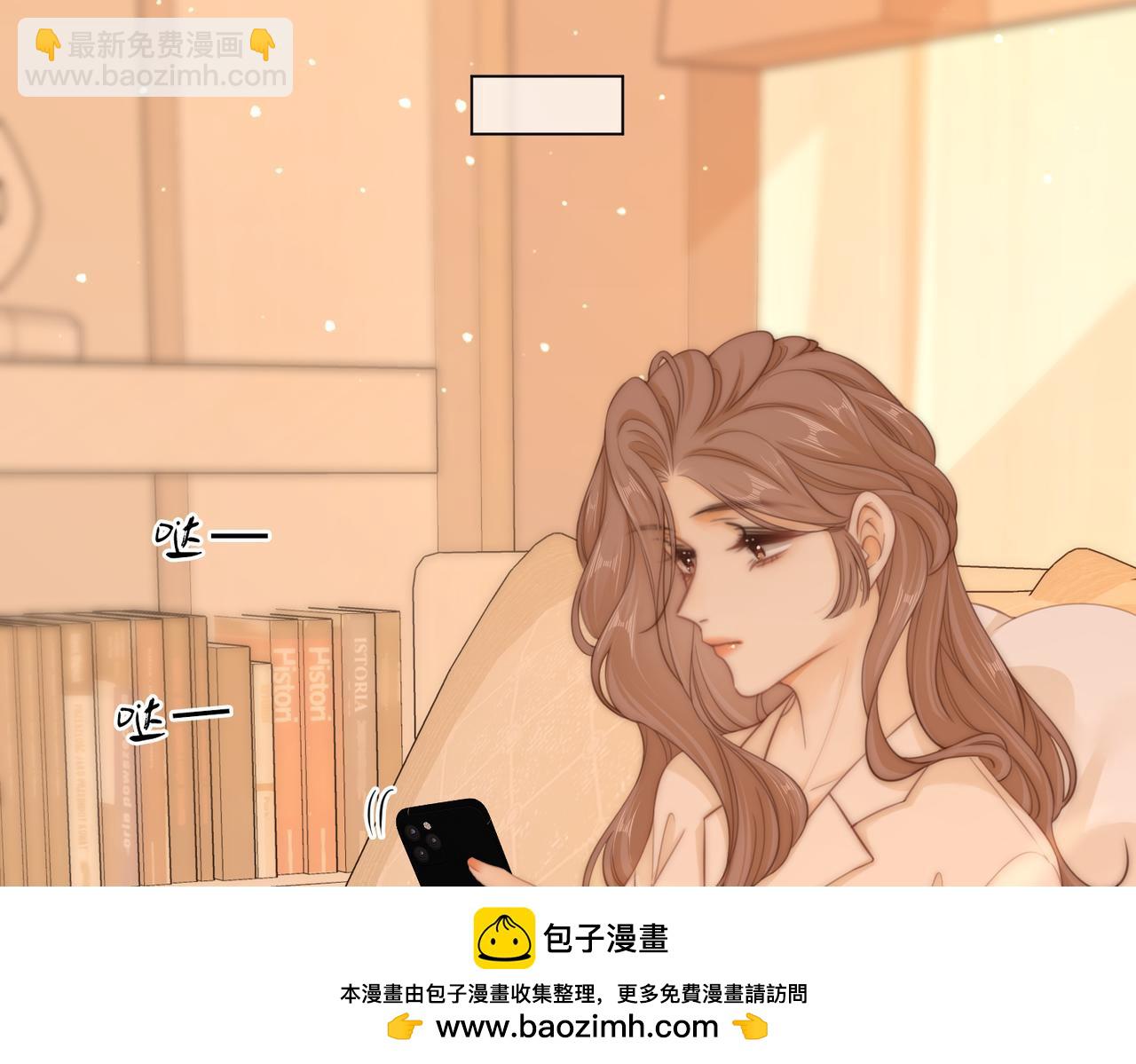 第三十二话：在聊什么？(1/2)-第54话