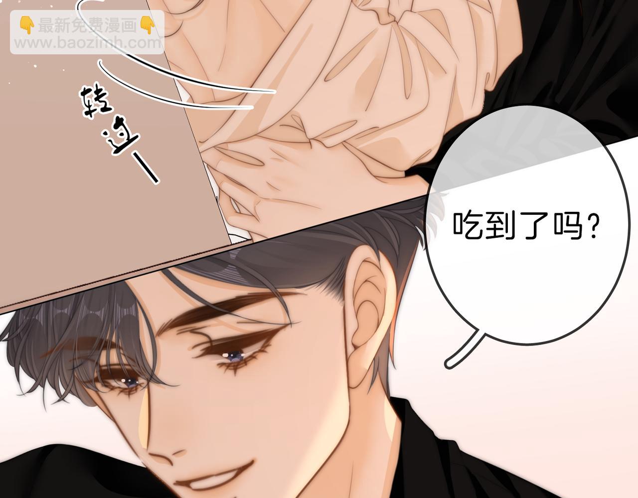 第三十二话：在聊什么？(1/2)-第54话