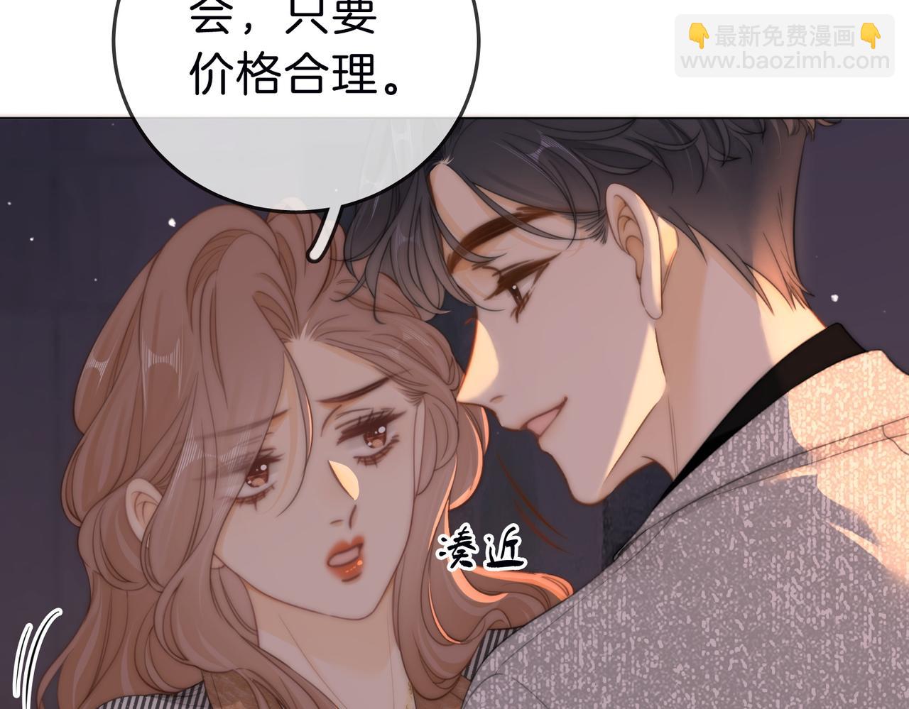 第三十四话  猜我喜不喜欢你(1/2)-第56话