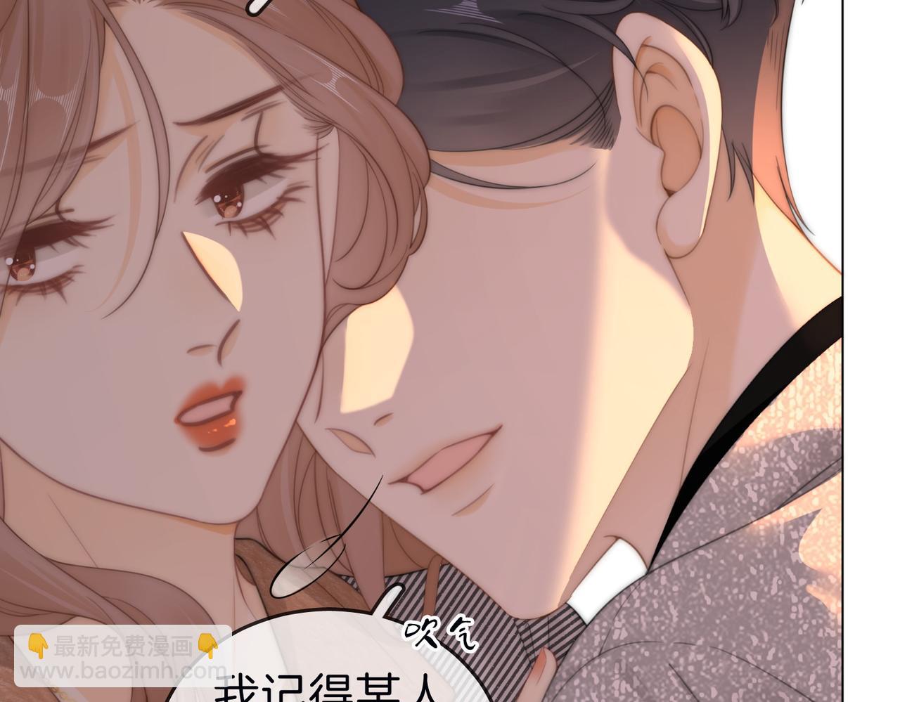 第三十四话  猜我喜不喜欢你(1/2)-第56话