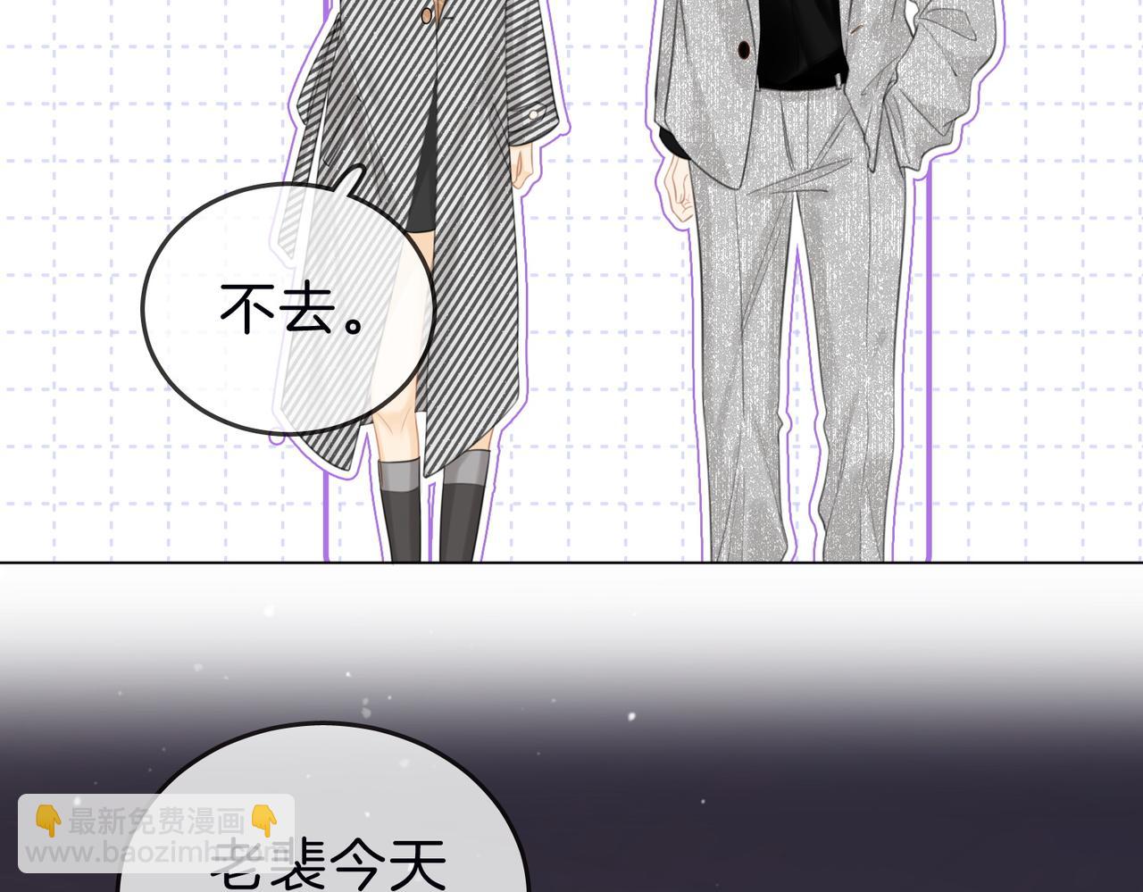 第三十四话  猜我喜不喜欢你(1/2)-第56话