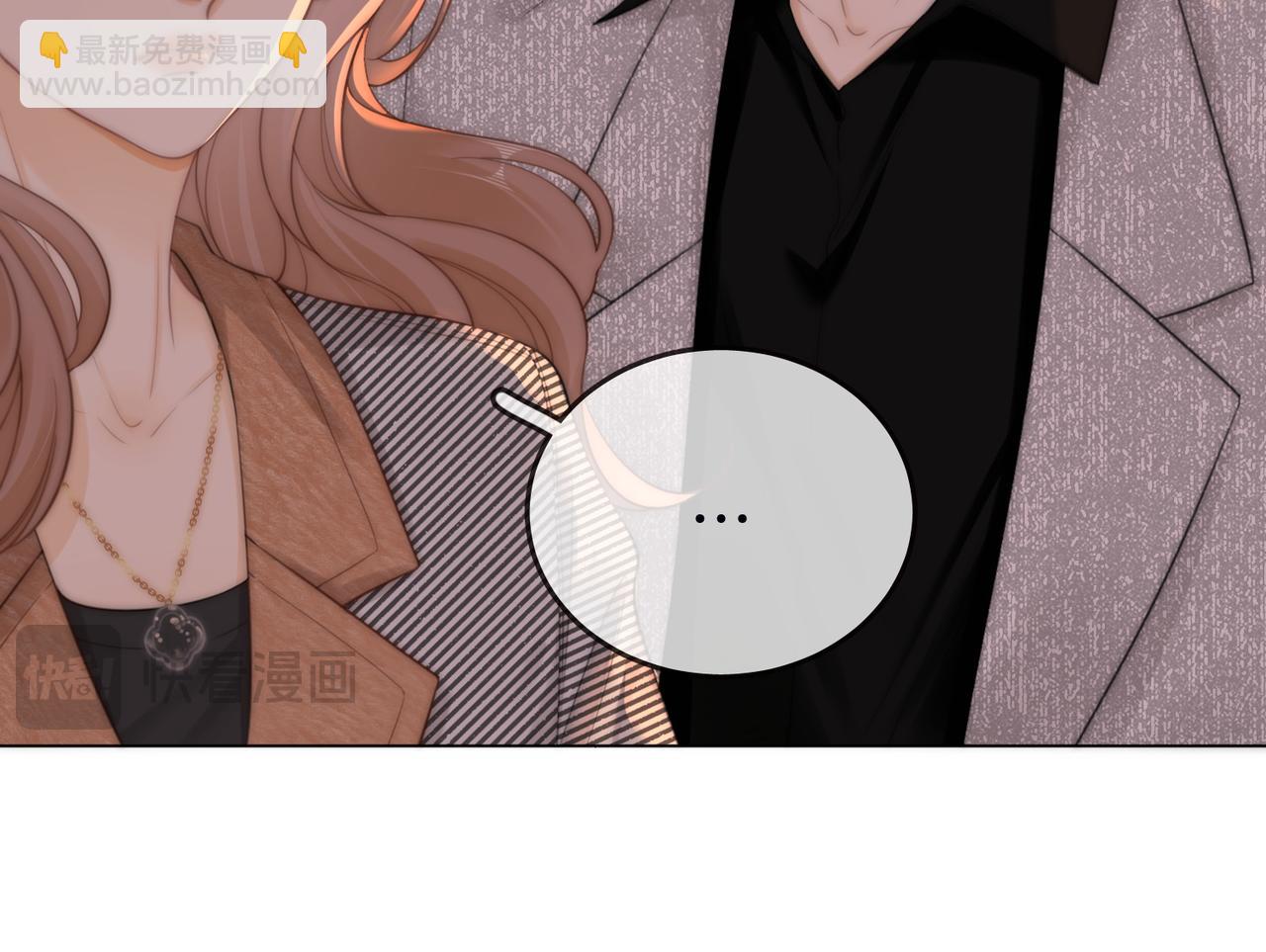 第三十四话  猜我喜不喜欢你(1/2)-第56话