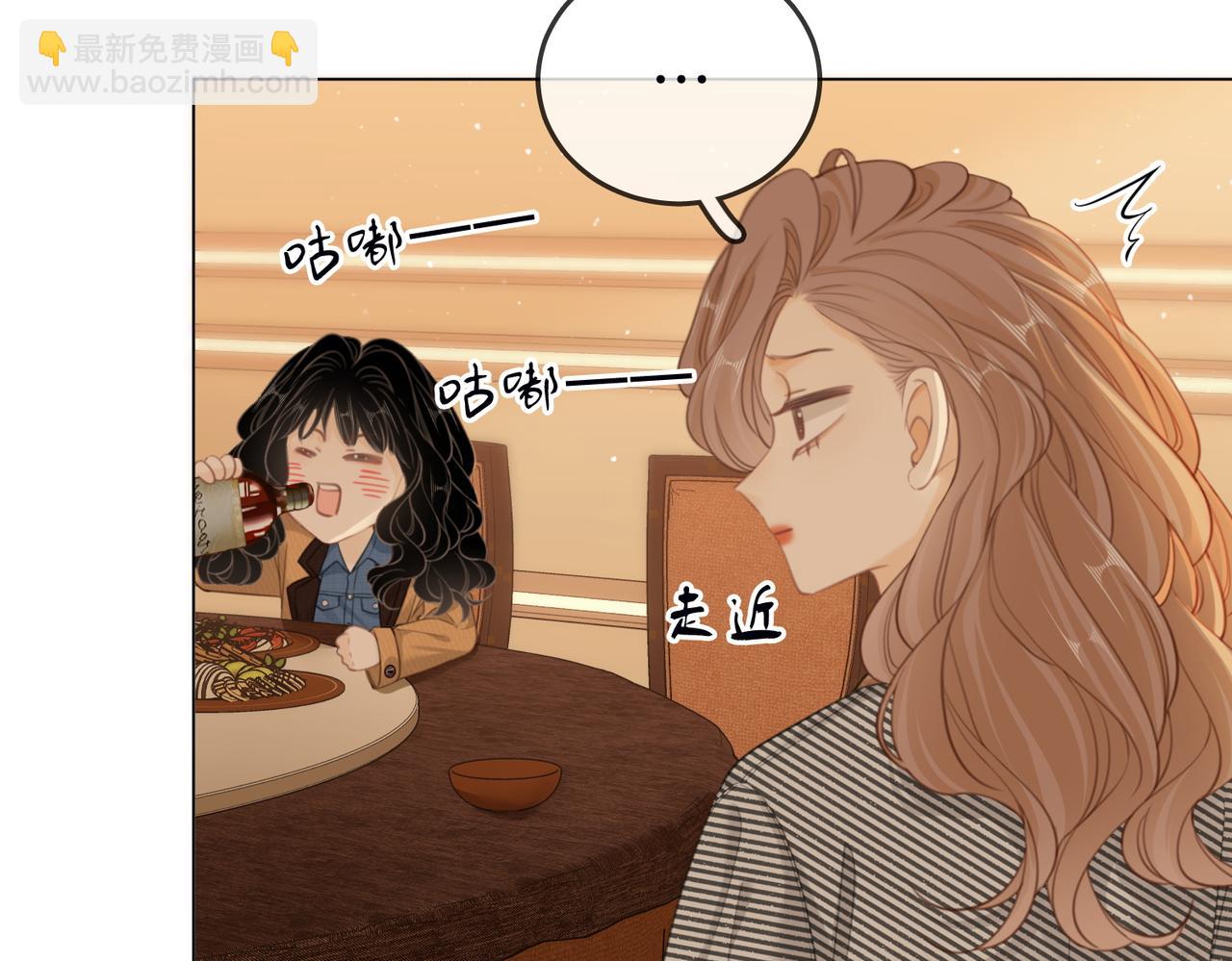 第三十四话  猜我喜不喜欢你(1/2)-第56话