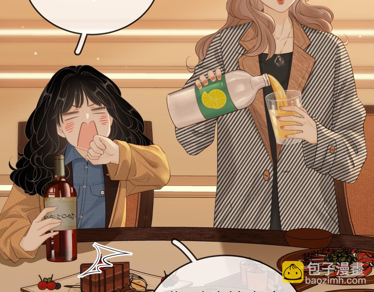第三十四话  猜我喜不喜欢你(1/2)-第56话