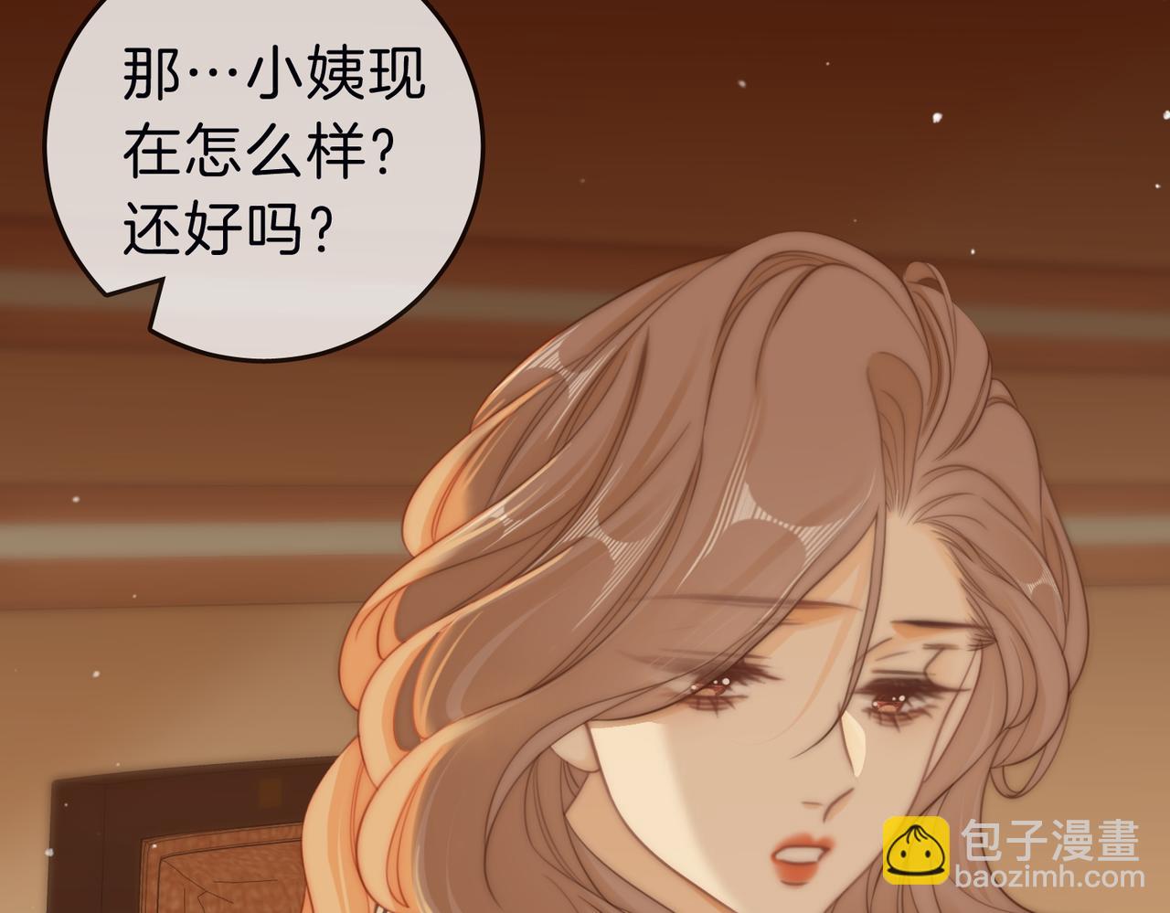 第三十四话  猜我喜不喜欢你(1/2)-第56话