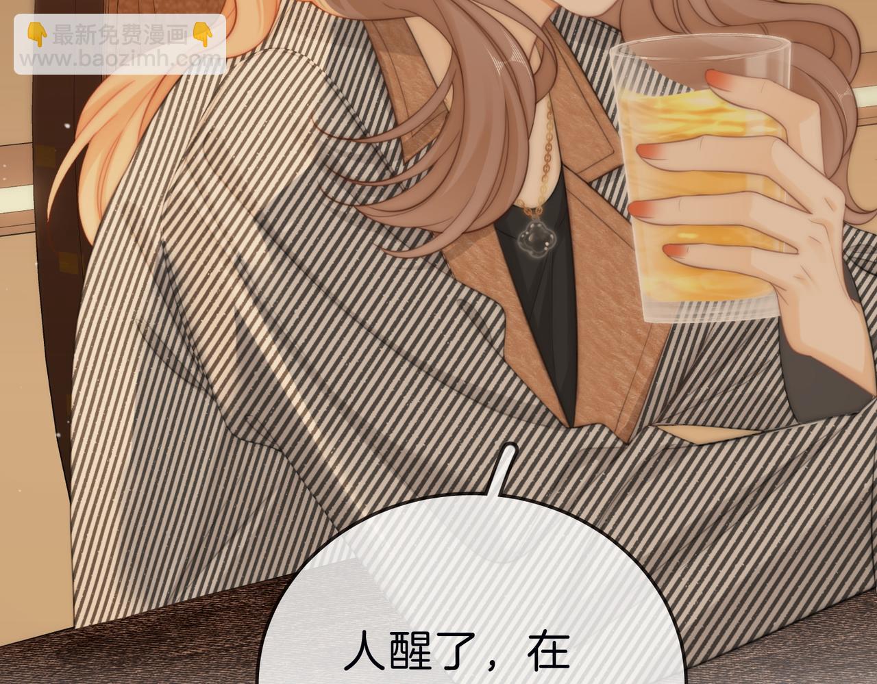 第三十四话  猜我喜不喜欢你(1/2)-第56话