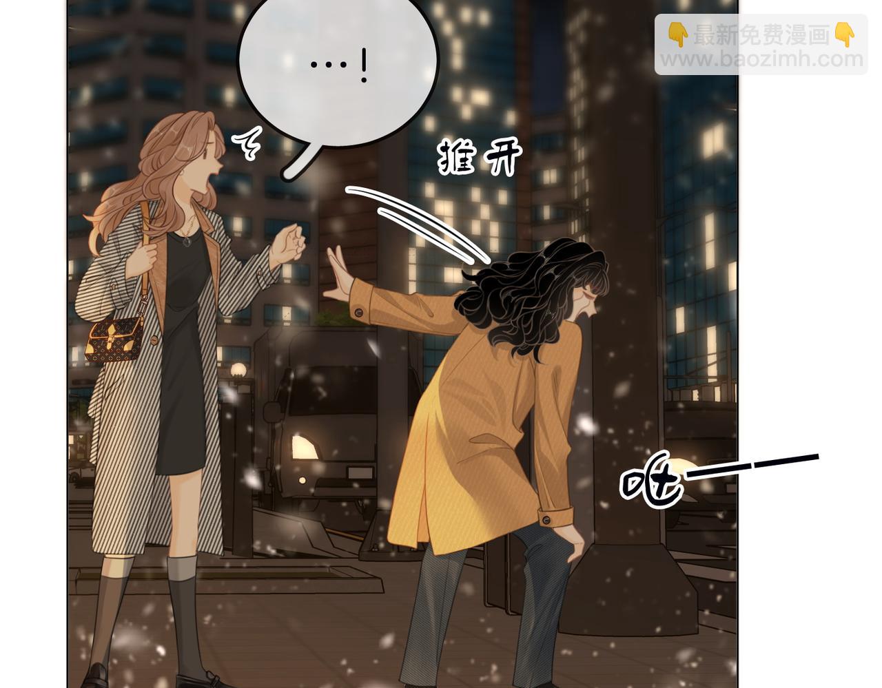 第三十四话  猜我喜不喜欢你(1/2)-第56话
