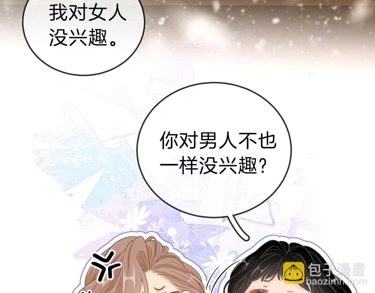 第三十四话  猜我喜不喜欢你(1/2)-第56话